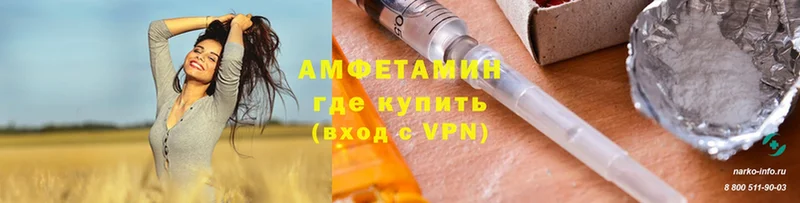 Amphetamine Premium  Ишим 