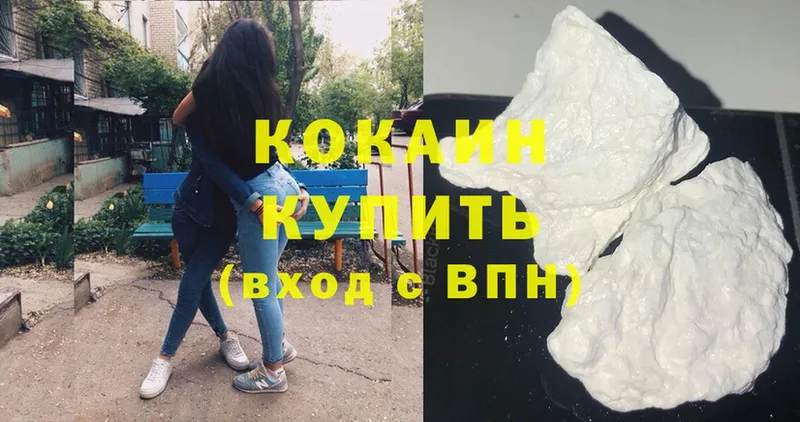 закладка  Ишим  Cocaine Перу 