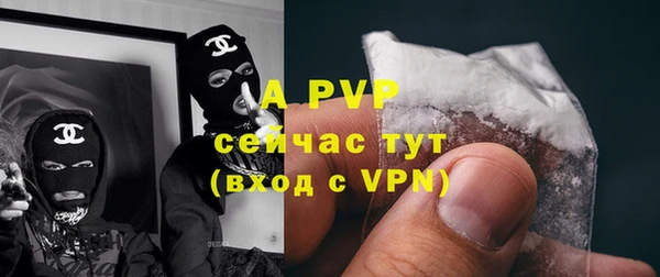 a pvp Беломорск