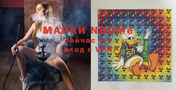 марки lsd Баксан