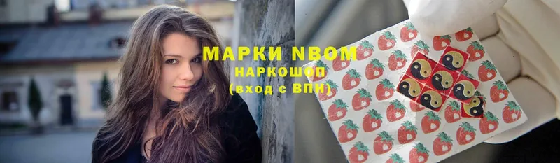 даркнет сайт  Ишим  Марки NBOMe 1,8мг 